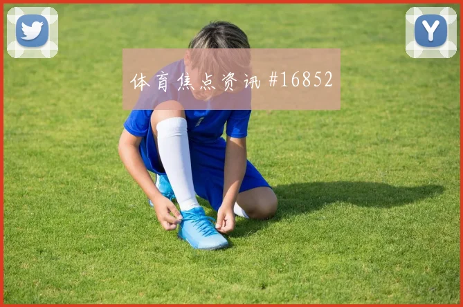 路易斯迪亚斯与法伊祖拉耶夫世界杯正面对话热度分析
