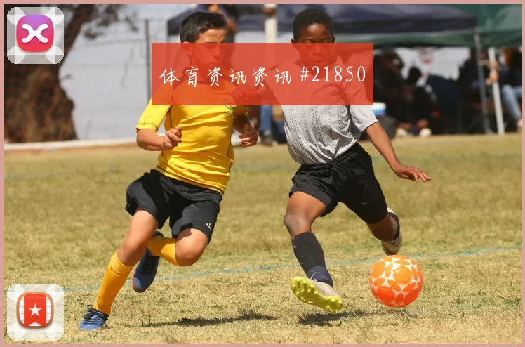 2026世界杯加纳对克罗地亚队核心球员看点