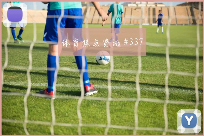 德国vs厄瓜多尔2026世界杯关键战分析