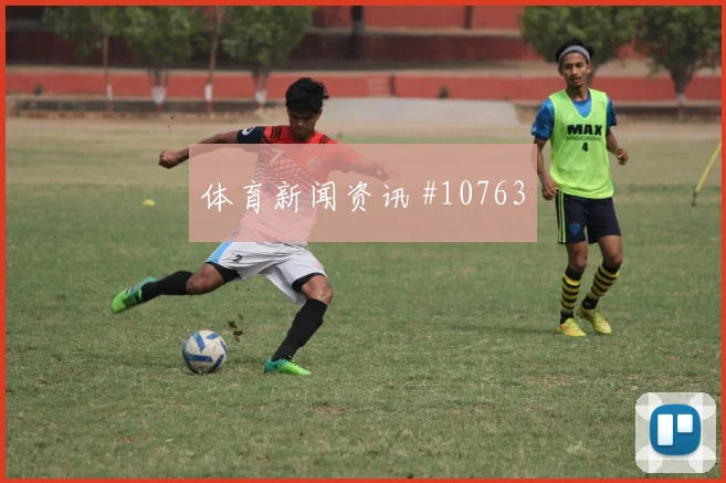 阿尔及利亚阿根廷争二形势首发变化