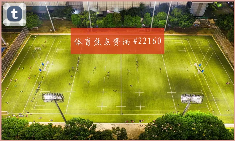斯维拉尔新赛季观察:脚下出球与站位选择