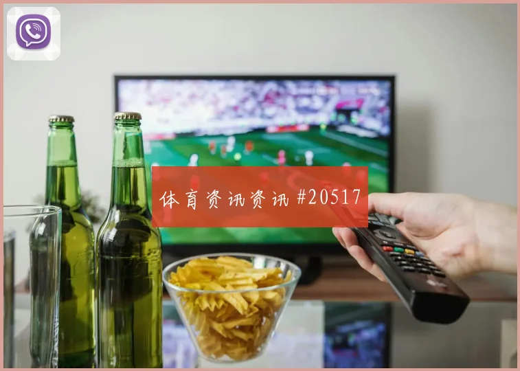 挪威与塞内加尔关键一战门前终结效率能否提高门前终结效率