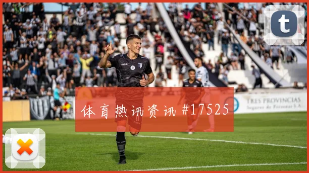 马内面对挪威防线远射选择是否增加金靴热度参考