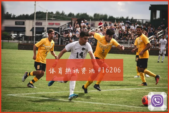 乔贝尔面对伊朗能否掌控攻防转换盘口影响参考