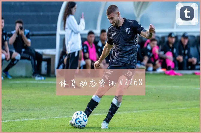 新西兰vs埃及2026世界杯热搜指数